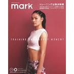 ｍａｒｋ １１（ＳＰＲＩＮＧ／ＳＵＭＭＥ/アルティコｍａｒｋ編集部（ムック） 中古