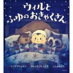 Will .... .... san / свет . образование книги / Linda *ashu man ( большой книга@) б/у 