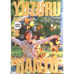 YUZURU HANYU TRACE OF STAR Hanyu Yuzuru 2010-2022 / Bungeishunju ( Mucc ) б/у 