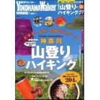  Kanagawa. альпинизм & высокий King начинающий OK! день ..52 course / Kadokawa журнал z( Mucc ) б/у 