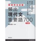 .. настоящее время документ важное язык 700 3. версия /.. книжный магазин /... один ( монография ) б/у 