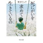 ..... запрос . сырой ..... / центр . теория новый фирма / утро .ryou( библиотека ) б/у 