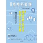 . бог . уход 2022 10/. бог уход выпускать /[. бог . уход ] редактирование комитет ( монография ) б/у 