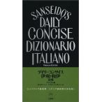 tei Lee темно синий sa стул . мир * мир . словарь premium версия / три ../ глициния ...( новая книга ) б/у 