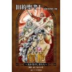  старый примерно . документ [. документ новый сотрудничество перевод ] основа 1/ Япония . документ ассоциация /....( монография ) б/у 