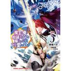  Devil Kings. Я ... Elf . невеста . сделал .,но,.. love .....? 5/ хобби Japan / рука остров история .( комикс ) б/у 