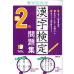  вписывание тип иероглифический тест .2 класс рабочая тетрадь /. прекрасный . выпускать /. прекрасный . выпускать редактирование часть ( монография ) б/у 