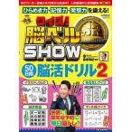  тест!. bell SHOW 50 дней .. дрель 2/. тутовик фирма /....( Mucc ) б/у 