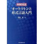 ���}���I-�g�}�g���ƌ`���������/�X�k�o��/�������i�P�s�{�i�\�t�g�J�o�[�j�j ����