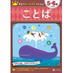 Z. комплектация выше дрель слово 5-6 лет /Z.so дракон shonz/Z. редактирование часть ( монография ( soft покрытие )) б/у 