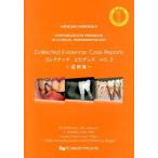 korektedo креветка tensPOSTGRADUATE PROGRAM IN CLINICAL PERIODONTOLOGY vol.3. пример сборник . холм превосходящий Akira работа .. Taro работа ( большой книга@) б/у 