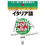 . скорость тормозные колодки итальянский язык это один шт. .! основа ..../ язык ./ сосна .. Akira ( монография ) б/у 