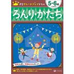 Z. комплектация выше дрель ...*...5-6 лет /Z.so дракон shonz/Z. редактирование часть ( монография ( soft покрытие )) б/у 