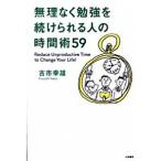  необоснованный нет . чуть более . продолжать ... человек. час .59/ Yamato книжный магазин / старый город . самец ( монография ( soft покрытие )) б/у 