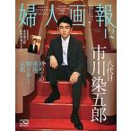  женщина ... поколения Ichikawa ... специальный версия 2018 год 12 месяц номер / - - -тактный женщина .. фирма ( Mucc ) б/у 