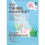chi...*....*...*. хороший ...* из .* здесь .BOOK no.73 / Japan masini -тактный фирма / Sakurai Tomo ..( монография ( soft покрытие )) б/у 