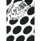 bag.... .... голова . плохой / Kawade книжный магазин новый фирма / Dean *bonoma-no( жесткий чехол ) б/у 