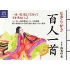 na.... карты Hyakunin Isshu / You can / Suzuki . вода ( монография ( soft покрытие )) б/у 