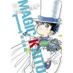 まじっく快斗ＴＲＥＡＳＵＲＥＤ　ＥＤＩＴＩＯＮ １/小学館/青山剛昌（コミック） 中古