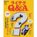 lai tech Q&A rider. * хочет знать ~. все ответ.! /= выпускать фирма ( Mucc ) б/у 