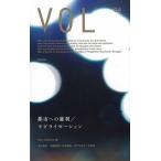 ＶＯＬ ０４/以文社/Ｖｏｌ　ｃｏｌｌｅｃｔｉｖｅ（単行本（ソフトカバー）） 中古