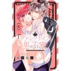 ヴァンパイア男子寮 ６/講談社/遠山えま（コミック） 中古