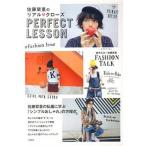  Sato ... настоящий * Crows PERFECT LESSON/ "Остров сокровищ" фирма / Sato ..( монография ) б/у 