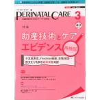 pelineitaru уход . производство период медицинская помощь. безопасность * безопасность . Lead делать специализация журнал 2021 3(vol.40 n/metika выпускать ( монография ( soft покрытие )) б/у 