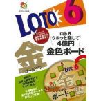 roto6kru. раз делать 4 сто миллионов иен золотой цвет панель золотой цвет панель .kru. раз .. максимальный 4 в соответствии. ожидания . выходить! /... . Info s/roto* номер z[ супер ]. средний закон редактирование часть ( одиночный б/у 
