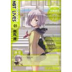 ＮＯＴ　ＬＩＶＥＳ ０１/アスキ-・メディアワ-クス/烏丸渡（コミック） 中古