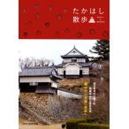 ta. палочки для еды прогулка / кошка *pa желтохвост sing( Mucc ) б/у 