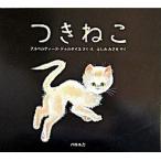  есть ../ef план (paroru.)/aru bell чай n*duru Thai yu( монография ) б/у 