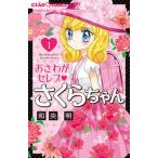 o... Celeb Sakura Chan 1/ Shogakukan Inc. / мир . Akira ( комикс ) б/у 