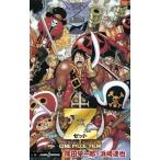 ＯＮＥ　ＰＩＥＣＥ　ＦＩＬＭ　Ｚ ＯＮＥ　ＰＩＥＣＥ/集英社/尾田栄一郎（新書） 中古