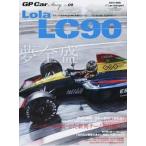 ＧＰ　Ｃａｒ　Ｓｔｏｒｙ ｖｏｌ．０９/三栄（ムック） 中古