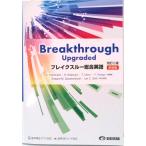  break s Roo обобщенный английский язык Breakthrough Upgraded модифицировано .2 версия новый оборудование версия / прекрасный . фирма /. волна мир .( монография ) б/у 
