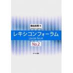 rekisi темно синий форум no.2/... книжный магазин /. гора Taro ( монография ) б/у 