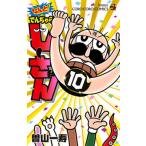  как!.......- san 10/ Shogakukan Inc. /. гора один .( комикс ) б/у 