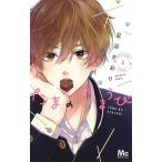  Tama. ....4/ Shueisha / звезда .. клетка ( комикс ) б/у 