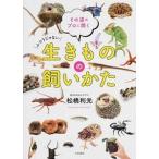  сырой кимоно. ..../ Yamato книжный магазин / сосна . выгода свет ( монография ) б/у 