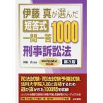 . глициния подлинный . выбран короткий . тип один . один .1000.. иск закон 2016 год закон модифицировано правильный соответствует версия no. 3 версия / юриспруденция документ ./. глициния подлинный ( закон )( монография ) б/у 