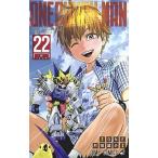  one хлеб man 22/ Shueisha /ONE( комикс ) б/у 