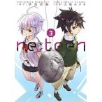 ｒｅ：ｔｅｅｎ 繭の中でもう一度１０代のキミと会う ３/ＫＡＤＯＫＡＷＡ/大堀ユタカ（コミック） 中古
