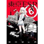 東京ＥＳＰ ６/角川書店/瀬川はじめ（コミック） 中古