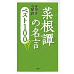 . корень .. название . лучший 100/PHP изучение место /. магазин .( новая книга ) б/у 
