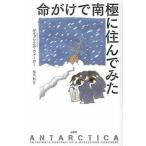  жизнь ... юг высшее ....../ Kashiwa книжный магазин /ga желтохвост L * War машина ( монография ) б/у 