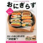 o......... I der рецепт новый стандартный!/ новый звезда выпускать фирма / Honda для один ( монография ( soft покрытие )) б/у 