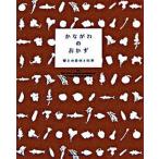 ka.... гарнир . земля. пищевые ингредиенты . кулинария / жизнь информация центральный / жизнь информация центральный ( большой книга@) б/у 