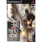 真・三國無双4 猛将伝 PS2
