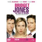  Brigitte * Jones. дневник .. похоже . хлопчатник .. 12. месяц /DVD/UNKE-38435 б/у 